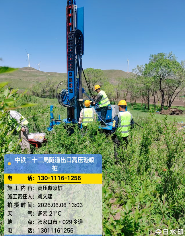 光山高压旋喷注浆法与压力注浆法有何区别?